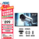 AOC顯示器31.5英寸 監控顯示屏 無(wú)廣告無(wú)網(wǎng)絡(luò )電視 開(kāi)機直達 商用辦公工業(yè)級安防監視器32J2-Q