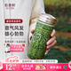 乾唐軒活瓷杯盛世祥龍茶杯陶瓷水杯帶蓋喝茶喝水隨手杯釉下彩禮物女 耀州綠