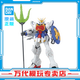 BANDAI萬代 MG系列 高達模型 1/100 敢達拼裝拼插模型 男孩生日玩具禮物 MG 神龍高達 EW