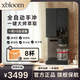 XBLOOM Studio FW-02C 鋼琴師咖啡機(jī)意式美式全自動(dòng)研磨一體家用多功能黑科技手沖膠囊咖啡機(jī)