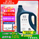 大眾原廠防凍液/冷卻液水箱寶四季通用-40℃ 4L裝 汽車保養(yǎng)