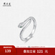 周大生S925銀指尖靈蛇純銀戒指開口戒指送女友送閨蜜情人節(jié)禮物節(jié)日禮物 靈蛇S925銀戒指