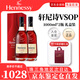 軒尼詩(shī)XO 軒尼詩(shī)VSOP 干邑白蘭地法國(guó)進(jìn)口洋酒700ml 1000ml 送禮佳選 軒尼詩(shī)VSOP 1000mL 2瓶 禮盒裝