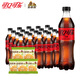 可口可樂（Coca-Cola）汽水碳酸飲料500ml*24瓶 整件裝 新老包裝隨機(jī)發(fā) 無糖可樂500ml*24瓶+洋蔥味薯?xiàng)l3包