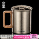 容山堂胡桃木把純鈦馬克杯帶蓋戶外露營鈦杯子水杯泡茶杯個(gè)人專用茶缸 胡桃木純鈦帶蓋馬克杯冰晶 450ml