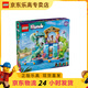 樂高（LEGO）6歲+好朋友系列男女孩積木拼裝玩具生日禮物 42630心湖城水上樂園