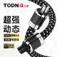 同頓（TODN）丹麥 鍍銀發(fā)燒級 鍍白金音響電源線 三孔品字尾 HIFI功放前后級/CD/DVD/播放器/濾波器音箱連接線 【11.1平方銅截面】  AG國標(biāo)電源線 1.5米
