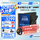思必馳（AISPEECH）【重磅新品】智能AI辦公本 Pro-LAMY聯(lián)名版 8.4英寸 柔彩屏平板 電紙書手寫電子筆記本