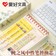 愛好（AIHAO）純之風(fēng)中性筆芯0.35mm全針管刷題筆芯黑色20支 1160