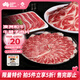 真牛館澳洲和牛原切腱子烤肉片350g 烤肉火鍋食材 牛肉片七夕【真原切】