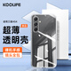KOOLIFE 適用 三星A54手機(jī)殼保護(hù)套SAMSUNG Galaxy A54親膚鏡頭全包透明軟背殼全包防摔包邊男女簡(jiǎn)約外殼