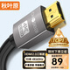 秋葉原（CHOSEAL）HDMI線工程級 4K/60HZ高清線 3D視頻線10米筆記本電腦機(jī)頂盒連接電視投影儀顯示器數(shù)據(jù)連接線DH500