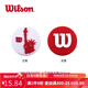 威爾勝（Wilson）網(wǎng)球拍避震器w減震器法網(wǎng)多款式防震吸震器 美網(wǎng)避震-紅自由女神/W logo1個