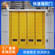 快速堆積門pvc遙控感應(yīng)電動(dòng)卷簾門 工廠車間物流倉(cāng)庫(kù)工業(yè)柔性堆積門