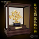 莫尼森  MOREISAN金箔發(fā)財樹(shù)擺件公司辦公室桌面裝飾工藝品喬遷新居開(kāi)業(yè)商務(wù)禮物 福祿興旺-發(fā)財樹(shù)擺件29*17*36cm
