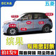五菱繽果密封條全車汽車專用A柱B柱C柱中控臺(tái)引擎蓋后尾箱隔音條 全車 A柱+B柱+C柱+中控+機(jī)蓋+后 五菱繽果專用