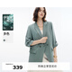伊芙麗輕薄西裝2024秋裝高級感設(shè)計感氣質(zhì)通勤休閑醋酸西服外套女 綠色 165/88A/L