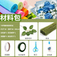 佳茉皺紋紙鮮花送老師母親手工材料手揉紙彩色褶皺紙學生用折花專用皺紋紙材料兒童手工  74件材料包