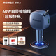 摩米士（MOMAX）車載充電器超級(jí)快充帶伸縮線PD60W汽車充電器點(diǎn)煙器轉(zhuǎn)換器適用華為蘋果15/16小米安卓