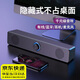柒十柒電腦有線音響 臺(tái)式機(jī)筆記本電腦藍(lán)牙有線雙模式家用小音箱雙喇叭大音量桌面長(zhǎng)條重低音炮揚(yáng)聲器 藍(lán)牙+有線連接丨震撼音效