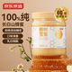京東京造 椴樹雪蜜1000g 長白山產蜂蜜純天然牛奶伴侶 沖飲禮品送長輩父母