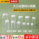威爾基分裝瓶小瓶子藥瓶塑料瓶樣品瓶塑料分裝藥粉50ml空瓶取樣透明裝藥 50ml分裝瓶（5個(gè)）