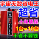 2025新款日本進(jìn)口節(jié)電神器省電王家用商用全屋智能大功率節(jié)能王 超強(qiáng)至尊款