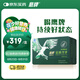 鷹牌 花旗參西洋參茶3g*40包*2盒裝套組囤貨（無禮袋）
