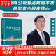 【正版包郵】從報(bào)表看企業(yè) 數(shù)字背后的秘密 (第5版) 張新民 著 從財(cái)報(bào)看企業(yè) 用中國(guó)人自己創(chuàng)立的框架分析中國(guó)企業(yè)財(cái)務(wù)報(bào)表 中國(guó)人民大學(xué)出版社 新華書店旗艦店企業(yè)財(cái)務(wù)管理圖書書籍 圖書