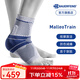 保而防（BAUERFEIND） 護踝足球籃球健身穩固按摩型運動(dòng)護踝MalleoTrain 新款銀鈦灰 右腳3碼