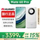 華為（HUAWEI）Mate60 國行新品手機旗艦鴻蒙智能AI手機正品國行pro補貼智能 mate60Pro【白沙銀】 12G+512G 贈運費險|詳情咨詢(xún)客服