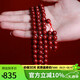 豆蔻時光6.5mm透光晶體朱砂手串108顆本命年蛇年轉(zhuǎn)運(yùn)佛珠手鏈男女士款禮物