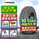韓泰耐磨輪胎 加厚胎 RA18 195/70R15C 8PR加厚適配金杯