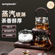 WEIQIWUDE韋奇伍德蒸汽煮茶壺電茶爐噴淋式煮茶器養(yǎng)生萃茶機(jī)帶消毒臺(tái)嵌兩用純鈦底盤純鈦茶漏拒絕涂層噴鈦 【檀木色】 鈦材質(zhì)(發(fā)熱盤+茶漏)