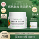 FARMACY法沫溪辣木籽卸妝膏100ml卸妝清潔養(yǎng)膚三合一節(jié)日禮物送男女友