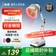 仙鶴神燈治療儀紅外線理療燈電烤燈理療儀家用烤電醫(yī)院同款教師節(jié)禮物
