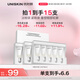 優(yōu)時(shí)顏（UNISKIN）冰美式眼次拋眼部精華液5支*3提亮眼周淡化黑眼圈生日禮物七夕