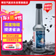 博世（BOSCH）燃油寶除積碳汽油燃油添加劑汽車發(fā)動(dòng)機(jī)油路養(yǎng)護(hù)除積碳150ML