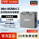 LKTOPMini4k電池充電管家適用大量疆無(wú)人機mini2SE收納包Mini2充電管家迷你2充電器mini4k暢飛便攜包 Mini 4k Mini 2系列管家