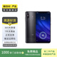 小米8 安卓 屏幕指紋版 國(guó)行 二手手機(jī) 其他顏色 8G+128G