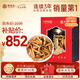 阿依舍 冬蟲(chóng)夏草特大號(hào)斷草10克 實(shí)惠裝 老人營(yíng)養(yǎng)品送禮 七夕情人節(jié)禮物