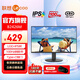 聯(lián)想 23.8英寸顯示器 LGD-IPS屏 100Hz Type-C一線智聯(lián) 愛眼低藍(lán)光不閃屏 家用辦公 臺式電腦顯示屏幕 23.8英寸/IPS屏/100Hz/B2426M