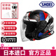 SHOEI日本原裝進(jìn)口 J-CRUISE 3摩托車(chē)頭盔夏季四季男女雙鏡片半盔JC2 WHIZZY TC-10(III代) 日本進(jìn)口 XL（建議60-62頭圍）