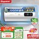 顧家電熱水器【免費(fèi)送貨上門】一級能效出水?dāng)嚯姵鲎夥肯丛?0升儲水式熱水器家用圓桶2000W節(jié)能速熱 【標(biāo)配款】2000w三重防電墻+自行安裝 40升