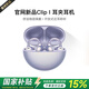 【官網(wǎng)OpenearClip華強北頂配款】2025最新款藍牙耳機耳夾式不入耳骨傳導運動適用華為蘋果小米 【流光紫】全景音效丨久戴舒適 丨超長續(xù)航丨超清通話丨AI降噪
