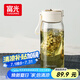 富光一鍵彈蓋磁彈泡茶杯Tritan材質(zhì)茶水分離杯塑料水杯子隨行杯800ML