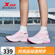 特步（XTEP）一體成型3代跑步鞋女體考耐久競(jìng)訓(xùn)支撐輕盈跑鞋女休閑運(yùn)動(dòng)情侶鞋 翻糖粉/熒光粉-落櫻彩虹-女 37