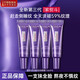 歐萊雅紫熨斗眼霜第三代玻尿酸全臉淡紋護膚品玻色因修護緊致抗皺保濕 第三代眼霜促銷(xiāo)裝7.5ml*4支