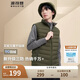 波司登輕薄羽絨服男女情侶款短款90絨三防面料立領(lǐng)內(nèi)膽馬甲背心