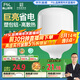FSL佛山照明大功率LED燈泡32W節(jié)能燈具E27螺口6500K白光柱形